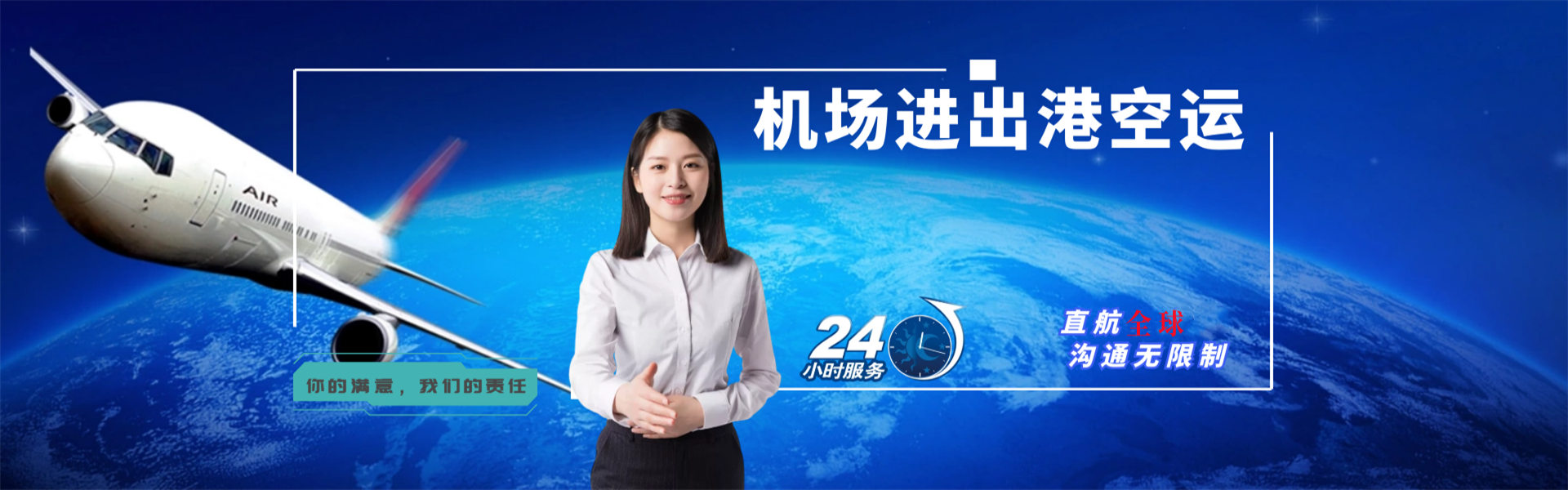 兰洋镇到匈牙利物流公司-兰洋镇至匈牙利物流专线-兰洋镇空运到匈牙利-优时通物流有限公司